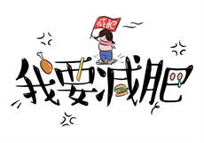 鞠婧祎盗版
