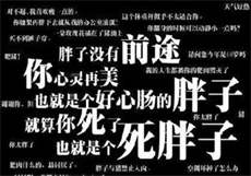 女性槟榔是指
