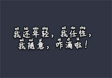 为什么这么多人黑鞠婧祎
